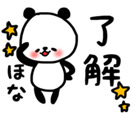 Honasticker sticker #13585022