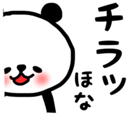 Honasticker sticker #13585024