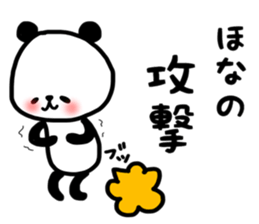 Honasticker sticker #13585025