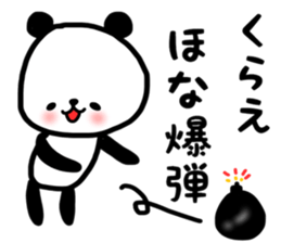 Honasticker sticker #13585026