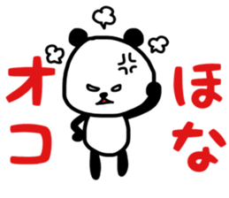 Honasticker sticker #13585028