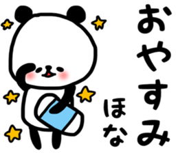 Honasticker sticker #13585031