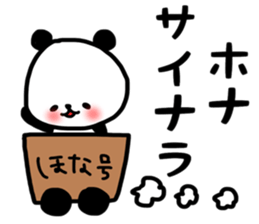 Honasticker sticker #13585035