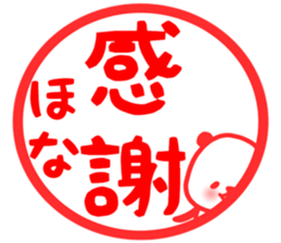 Honasticker sticker #13585036