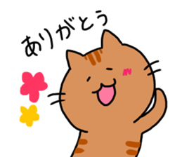 Greetings with cats. sticker #13585040