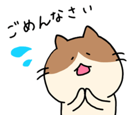 Greetings with cats. sticker #13585042