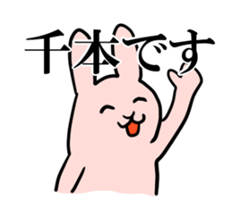 For Sembon and Chimoto sticker #13585086