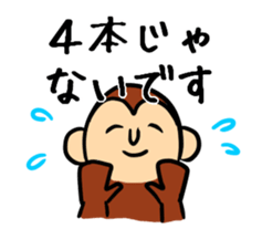 For Sembon and Chimoto sticker #13585089