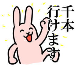 For Sembon and Chimoto sticker #13585092