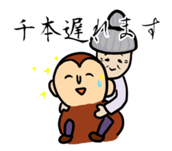 For Sembon and Chimoto sticker #13585097