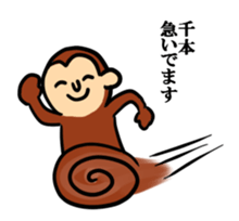 For Sembon and Chimoto sticker #13585098