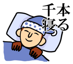 For Sembon and Chimoto sticker #13585101