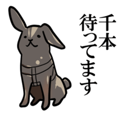 For Sembon and Chimoto sticker #13585104