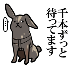 For Sembon and Chimoto sticker #13585105