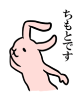 For Sembon and Chimoto sticker #13585106