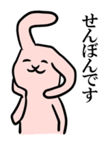 For Sembon and Chimoto sticker #13585107