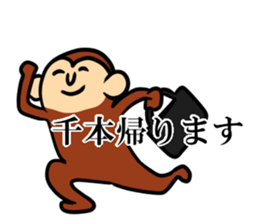 For Sembon and Chimoto sticker #13585108