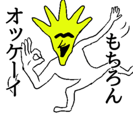 Cheerful sticker sticker #13585111