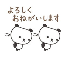 Panda speaking in Japanese honorifics sticker #13585151