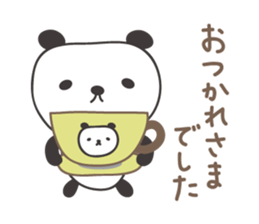 Panda speaking in Japanese honorifics sticker #13585155