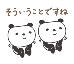 Panda speaking in Japanese honorifics sticker #13585156