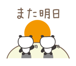 Panda speaking in Japanese honorifics sticker #13585159