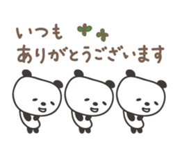 Panda speaking in Japanese honorifics sticker #13585161