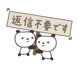 Panda speaking in Japanese honorifics sticker #13585162