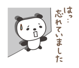 Panda speaking in Japanese honorifics sticker #13585170