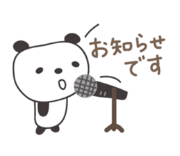 Panda speaking in Japanese honorifics by analogue sticker #13585173
