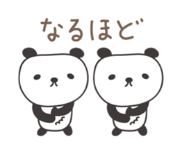 Panda speaking in Japanese honorifics sticker #13585177