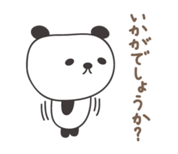 Panda speaking in Japanese honorifics sticker #13585183
