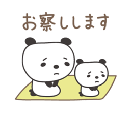 Panda speaking in Japanese honorifics sticker #13585185