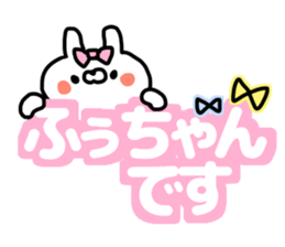 FU-CHAN LOVE STICKER sticker #13585262