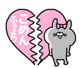FU-CHAN LOVE STICKER sticker #13585265