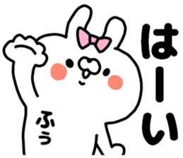 FU-CHAN LOVE STICKER sticker #13585266