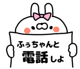 FU-CHAN LOVE STICKER sticker #13585267