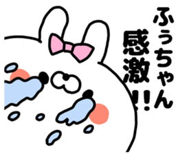 FU-CHAN LOVE STICKER sticker #13585273