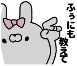 FU-CHAN LOVE STICKER sticker #13585277