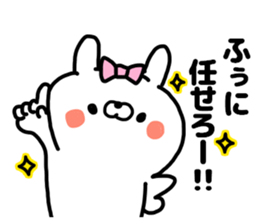 FU-CHAN LOVE STICKER sticker #13585278