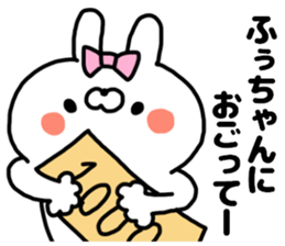 FU-CHAN LOVE STICKER sticker #13585279
