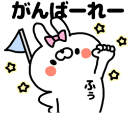 FU-CHAN LOVE STICKER sticker #13585280