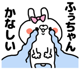 FU-CHAN LOVE STICKER sticker #13585281