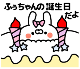 FU-CHAN LOVE STICKER sticker #13585284