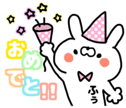 FU-CHAN LOVE STICKER sticker #13585285