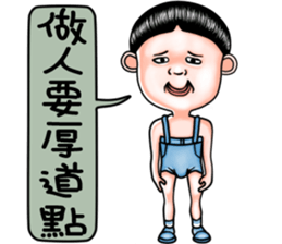 Sister and brother 5 sticker #13585303