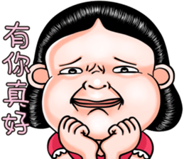 Sister and brother 5 sticker #13585304