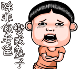 Sister and brother 5 sticker #13585305