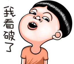 Sister and brother 5 sticker #13585306