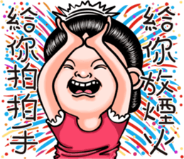 Sister and brother 5 sticker #13585310